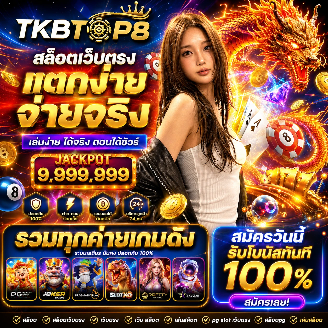 tkbtop8uibonuswin.store